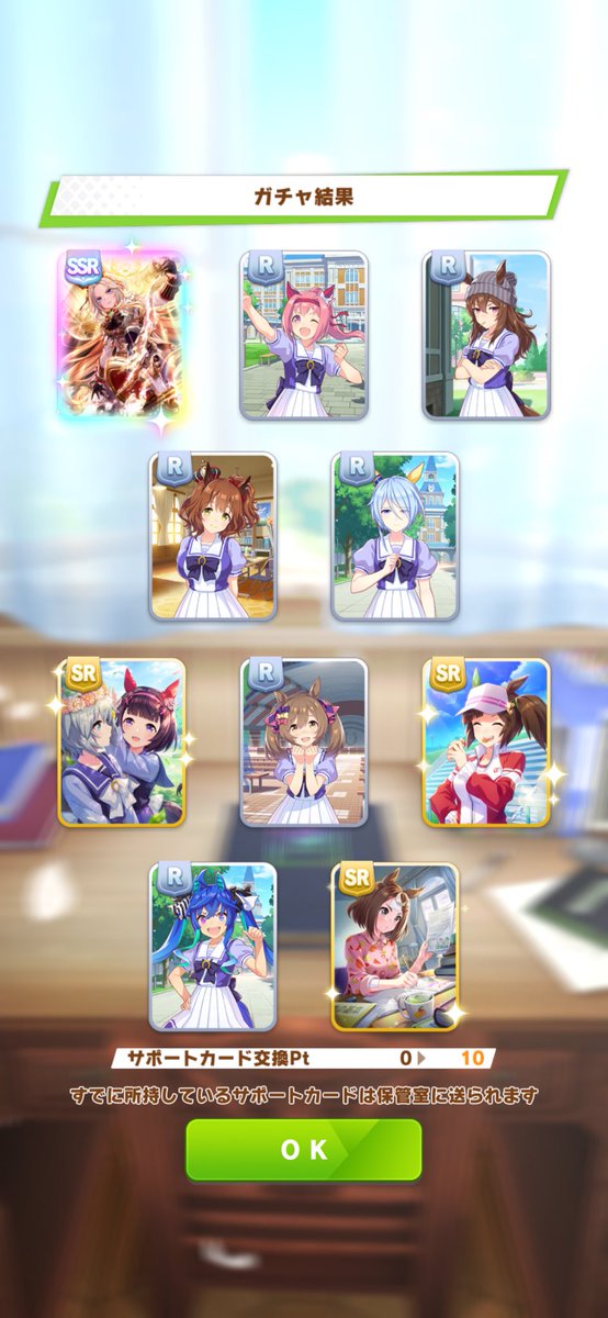 違うけど嬉しい❕完凸☺️