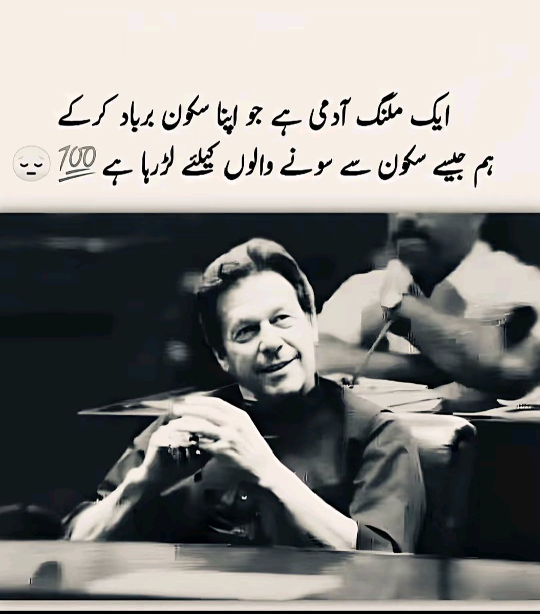 𝟏.𝟐𝐌👑⃟≛⃝𝔐𝔲𝔫𝔰𝔦𝔣🕊️⃟⋆ ابوسلم ≛⃝🔶 (@mnpti1) on Twitter photo #P_PTi <a href="/NM1k_/">༺ 💎𒆜𝑵𝑬𝑬𝑵𝑨𝑯𒆜💎 ༻</a>
<a href="/MNPTi1/">𝟏.𝟐𝐌👑⃟≛⃝𝔐𝔲𝔫𝔰𝔦𝔣🕊️⃟⋆ ابوسلم ≛⃝🔶</a> <a href="/P_PTi4/">Nosheen Aurangzaib</a>
<a href="/As_t40/">𝐀 𝐒𝐚𝐭𝐭𝐚𝐫</a>
<a href="/Y22NY/">YASEEN</a>
<a href="/majavd2/">Muhammad Aslam Javaid</a>
<a href="/4mir_8/">Aamir Hayat Awan</a>
<a href="/Iqb9786/">ℨ𝔢𝔢𝔰𝔥𝔞𝔫 𝔦𝔮𝔟𝔞𝔩 𝔥𝔲𝔰𝔰𝔞𝔦𝔫</a>
<a href="/AZEEMVIRK30/">AZEEM VIRK</a>
<a href="/CarloSportfan/">SportISmyLIFE ⚽⚾🏀🏐🏈🎾🎳🏏🏓⛳</a>
<a href="/Bortebey/">Bortebey</a>
<a href="/MariFa05/">🌻🌷Mariana Fabiola🌷🌻</a>
<a href="/_DeusaAthenna/">🌿🪷 𝓐𝓽𝓱𝓮𝓷𝓷𝓪 🌿🪷</a>
<a href="/1Mlkani/">🫀✨ بـــــاوا کی دیــــــوانی✨🫀</a> <a href="/Mhor8_/">Mahoor</a>
<a href="/MarinaEle23/">❣️Marina Elena V.❣️#𝔻𝕖𝕁𝕒𝕡𝕠𝕟𝔸𝕣𝕚𝕘𝕒𝕥𝕠🌸</a> <a href="/x_fa_r/">IFB 💯</a>
<a href="/zainii_02/">ش۔ب 🥀</a> <a href="/Sanii_007/">Sania...</a>
<a href="/1_cchcc/">HAMDI</a> <a href="/10Pirzada/">°✮°مســـــکان Kђāŋ °✮°</a>
<a href="/cknlaw1/">🌐ニシ🍥⚖️</a> <a href="/djombic/">Alexdjombic⚔#MGWVⓂ️🌹🅰🇱🇪🇽6⃣3⃣</a>
<a href="/etc804/">ƒα૨ɱαɳ αℓαɱ</a> <a href="/C0kCicis/">💍CicişBuu👡👜</a>
<a href="/Areeba_PTI804/">Areeba</a>
<a href="/Laliy74083617/">Laliy</a> #P_PTi <a href="/NM1k_/">༺ 💎𒆜𝑵𝑬𝑬𝑵𝑨𝑯𒆜💎 ༻</a>
<a href="/MNPTi1/">𝟏.𝟐𝐌👑⃟≛⃝𝔐𝔲𝔫𝔰𝔦𝔣🕊️⃟⋆ ابوسلم ≛⃝🔶</a> <a href="/P_PTi4/">Nosheen Aurangzaib</a>
<a href="/As_t40/">𝐀 𝐒𝐚𝐭𝐭𝐚𝐫</a>
<a href="/Y22NY/">YASEEN</a>
<a href="/majavd2/">Muhammad Aslam Javaid</a>
<a href="/4mir_8/">Aamir Hayat Awan</a>
<a href="/Iqb9786/">ℨ𝔢𝔢𝔰𝔥𝔞𝔫 𝔦𝔮𝔟𝔞𝔩 𝔥𝔲𝔰𝔰𝔞𝔦𝔫</a>
<a href="/AZEEMVIRK30/">AZEEM VIRK</a>
<a href="/CarloSportfan/">SportISmyLIFE ⚽⚾🏀🏐🏈🎾🎳🏏🏓⛳</a>
<a href="/Bortebey/">Bortebey</a>
<a href="/MariFa05/">🌻🌷Mariana Fabiola🌷🌻</a>
<a href="/_DeusaAthenna/">🌿🪷 𝓐𝓽𝓱𝓮𝓷𝓷𝓪 🌿🪷</a>
<a href="/1Mlkani/">🫀✨ بـــــاوا کی دیــــــوانی✨🫀</a> <a href="/Mhor8_/">Mahoor</a>
<a href="/MarinaEle23/">❣️Marina Elena V.❣️#𝔻𝕖𝕁𝕒𝕡𝕠𝕟𝔸𝕣𝕚𝕘𝕒𝕥𝕠🌸</a> <a href="/x_fa_r/">IFB 💯</a>
<a href="/zainii_02/">ش۔ب 🥀</a> <a href="/Sanii_007/">Sania...</a>
<a href="/1_cchcc/">HAMDI</a> <a href="/10Pirzada/">°✮°مســـــکان Kђāŋ °✮°</a>
<a href="/cknlaw1/">🌐ニシ🍥⚖️</a> <a href="/djombic/">Alexdjombic⚔#MGWVⓂ️🌹🅰🇱🇪🇽6⃣3⃣</a>
<a href="/etc804/">ƒα૨ɱαɳ αℓαɱ</a> <a href="/C0kCicis/">💍CicişBuu👡👜</a>
<a href="/Areeba_PTI804/">Areeba</a>
<a href="/Laliy74083617/">Laliy</a>