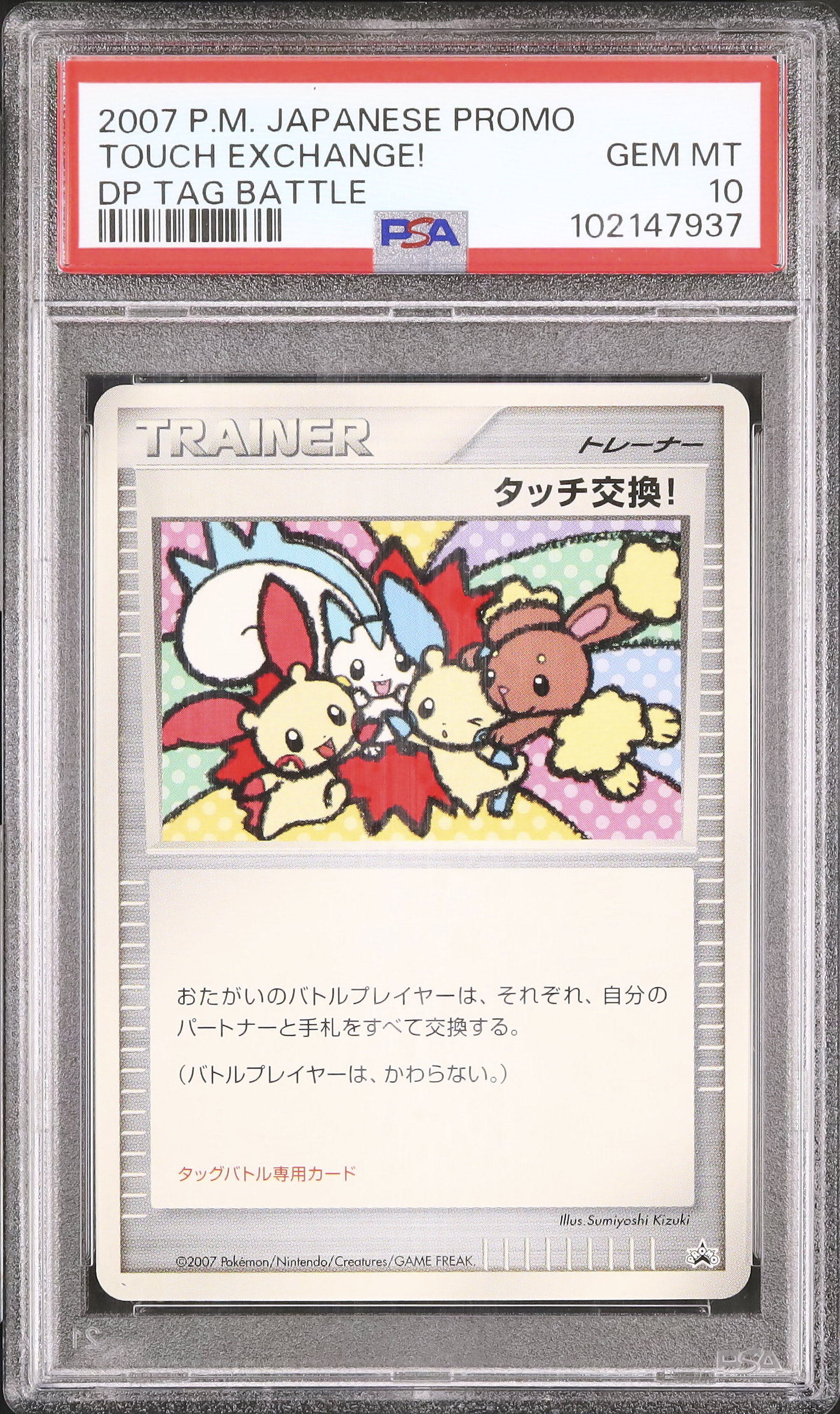 【好評にて期間延長】 カルドバ on X:  ポケモンカードゲーム