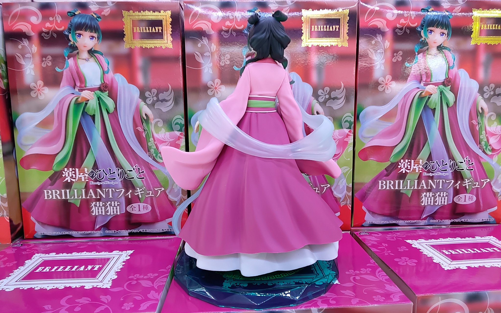 3.BRILLIANTフィギュア 猫猫 フィギュアまとめ売り Amazon | 【公式】BRILLIANT 薬屋*のひとりごと フィギュア 猫猫