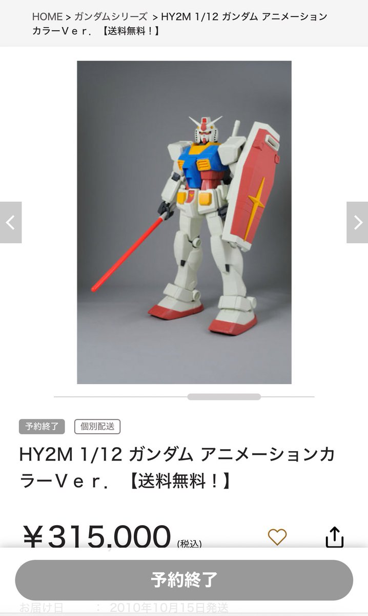 ジークアクスの最終話見て、
ガンダムのジャンボグレード
うんぬんって言ってるけどさ、
ジフレドを握り潰せるんだから、
こっちの方だろ？？

#ガンダム　#ジークアクス
#GQuuuuuuX