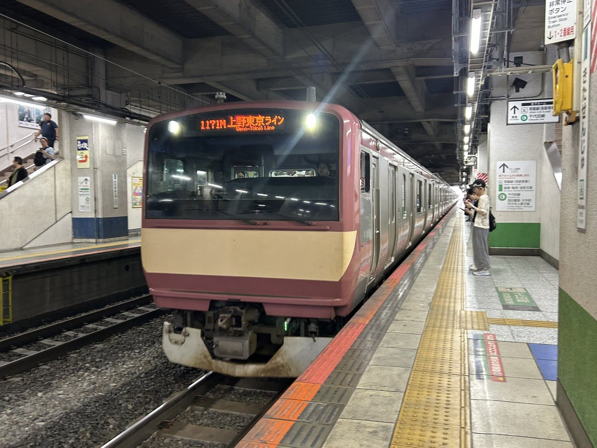 赤電にストーカーされてる