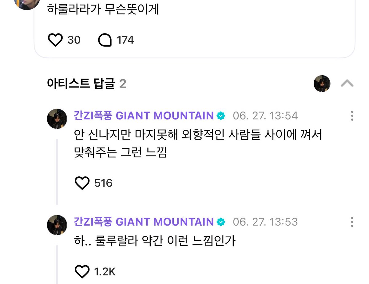 하.. 룰루랄라 ㅇㅈㄹ