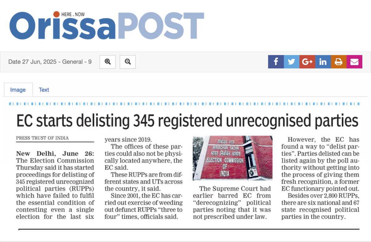 OdishaCeo's tweet image. ଖବର କାଗଜ ପୃଷ୍ଠାରୁ 📰

#Pragativadi #Sambad #ThePrameya #Dharitri #Orissapost #Thesamaj