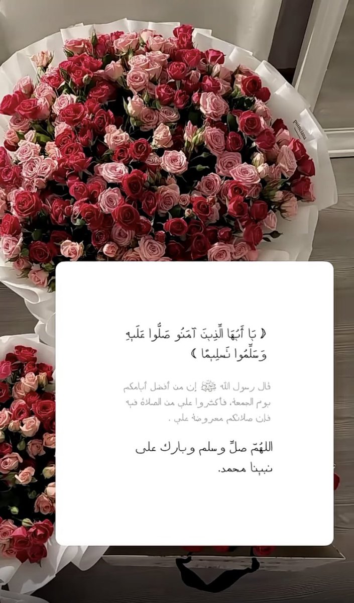 اللَّهُمَّ صَلِّ وَسَلِّمْ على نبينا םבםב ﷺ 🩵..

#سعد_الغرمول ||#يوم_الجمعة