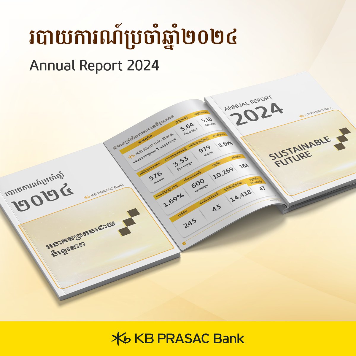 kbprasac_bank's tweet image. KB PRASAC Bank is pleased to share the Annual Report 2024 with you for your information.

You can download this report via this link: kbprasacbank.com.kh/en/bank-overvi…

For Audited Financial Statements, please go to kbprasacbank.com.kh/en/bank-overvi…

#KBPRASACBank #AnnualReport2024