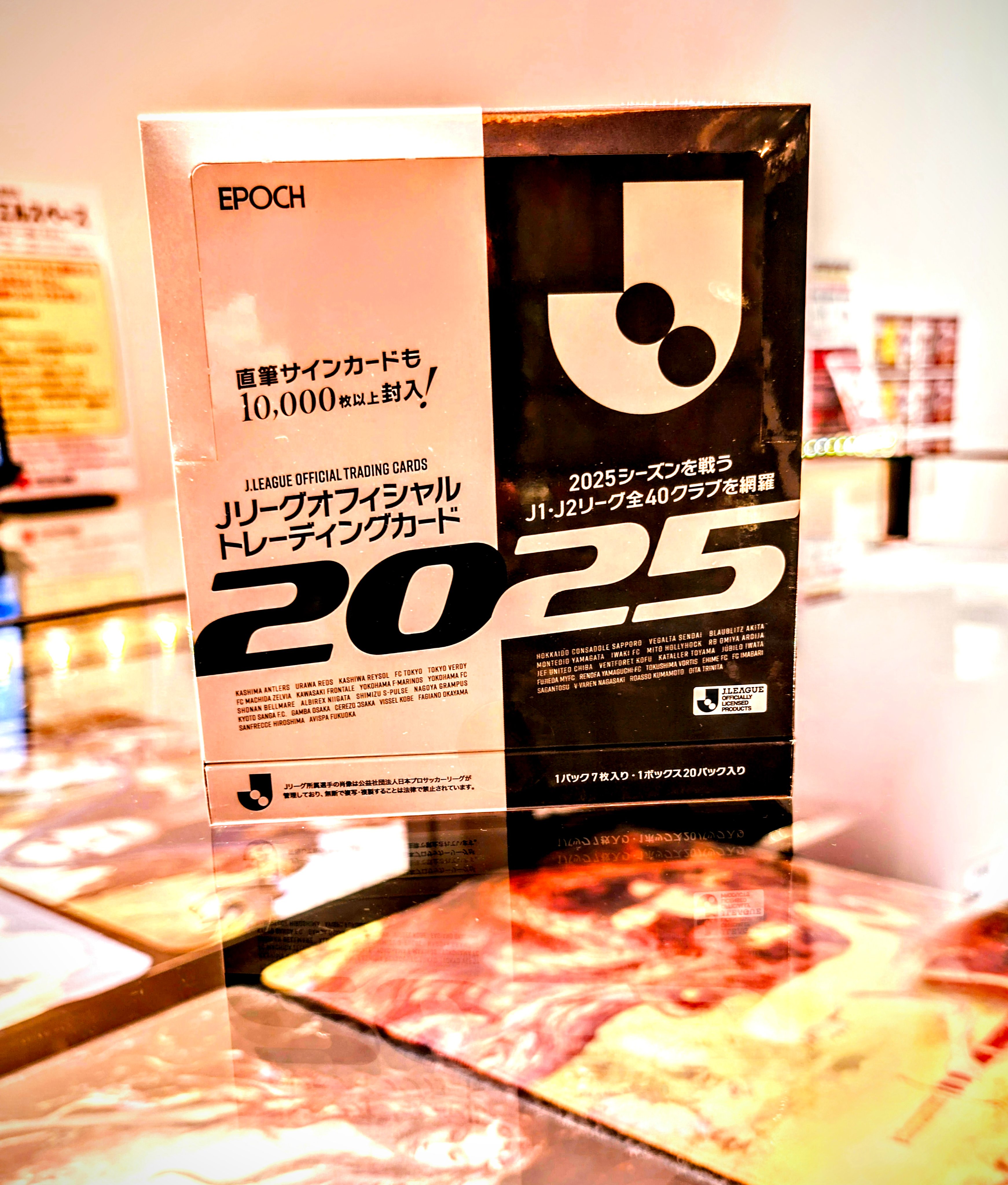 ジョルディ クルークス EPOCH 2025 Jリーグ 直筆サインカード 2025 Jリーグオフィシャルトレーディングカード | エポック社