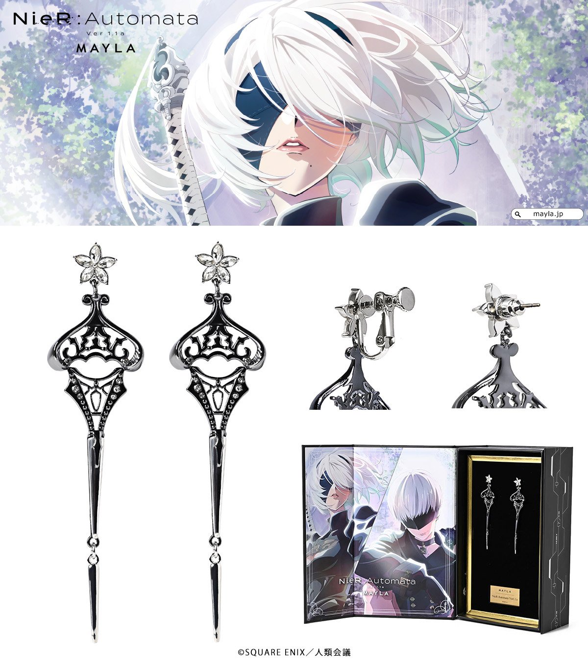 MAYLA ニーアオートマタ 2B イメージピアス（MAYLA on X