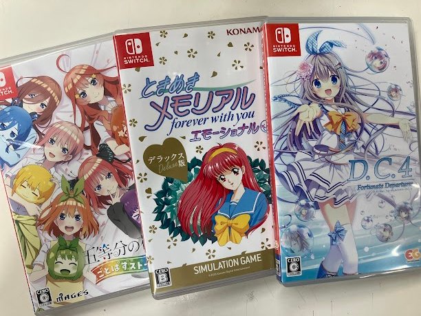 Amazon.co.jp: ときめきメモリアル forever with you