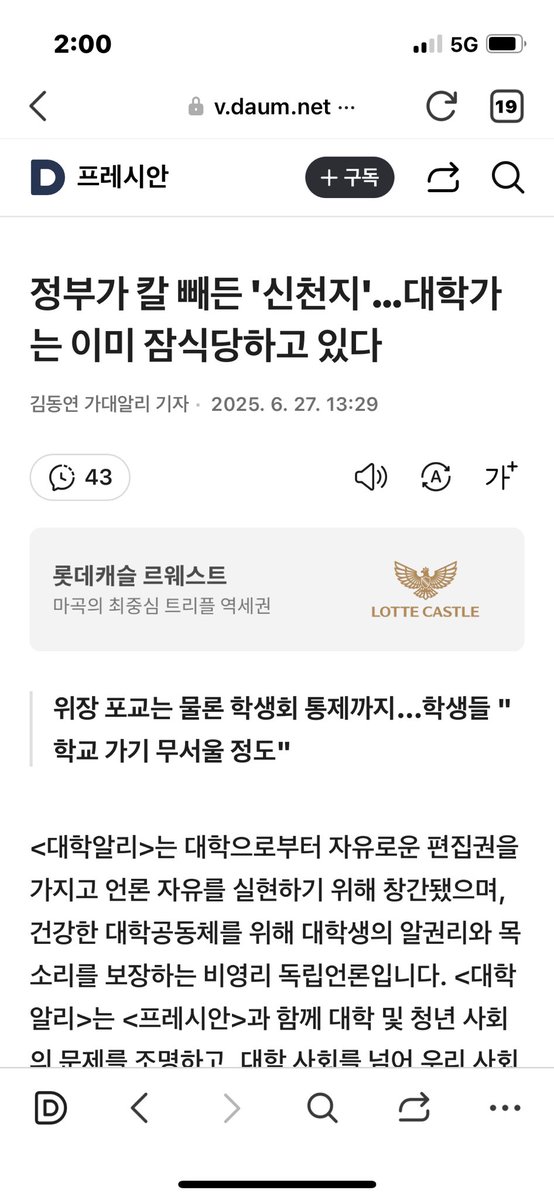 angalee0417's tweet photo. 신천지나 1찢정부나 똑같은 것들이니 서로 죽이고 죽었음 좋겠다. https://t.co/4P5eFA5ZAk