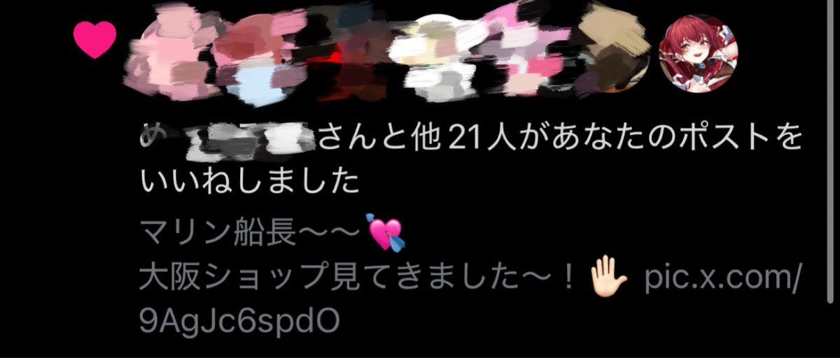 hiu_luv's tweet image. 船長〜〜〜😭😭😭😭
見てくれてありがとうございます🫶🏻
大好き💘