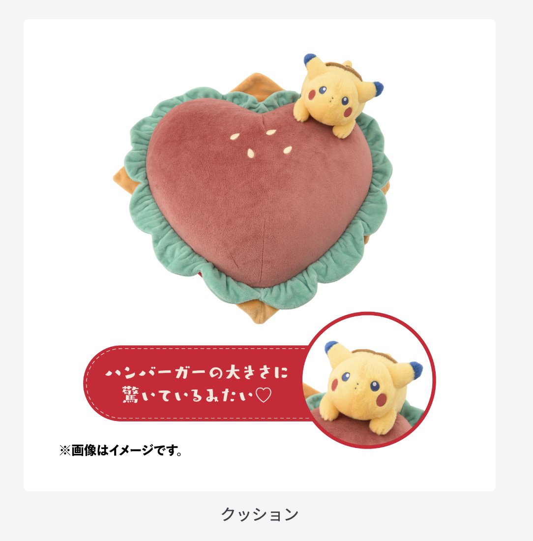 ☆ポケモンカード新作・再販速報 on X: 