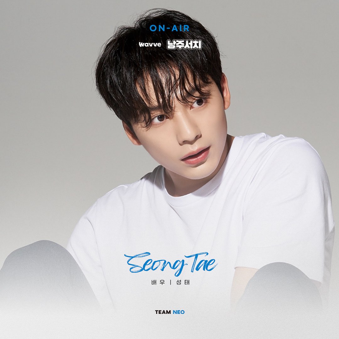 𝑶𝑵-𝑨𝑰𝑹

성태 X 남주서치

<남주서치>
6월 27일(금)부터 매주 금요일, 
2부씩 총 3주간 웨이브에서 독점 공개!

#성태 #SeongTae
#웨이브 #Wavve #남주서치
#팀네오 #TeamNeo