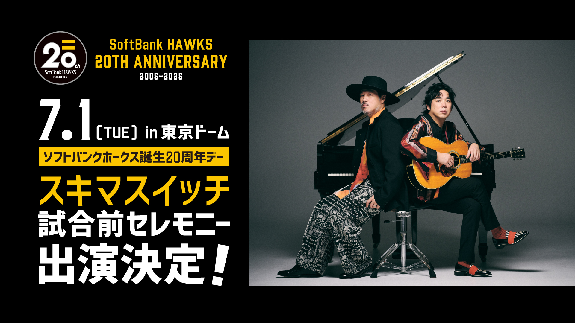 福岡ソフトバンクホークス★秋山監督時代★２００９年記念バッジ★激レア★送料込み 2月下旬発売！BBM 福岡ソフトバンクホークス 秋山幸二前監督