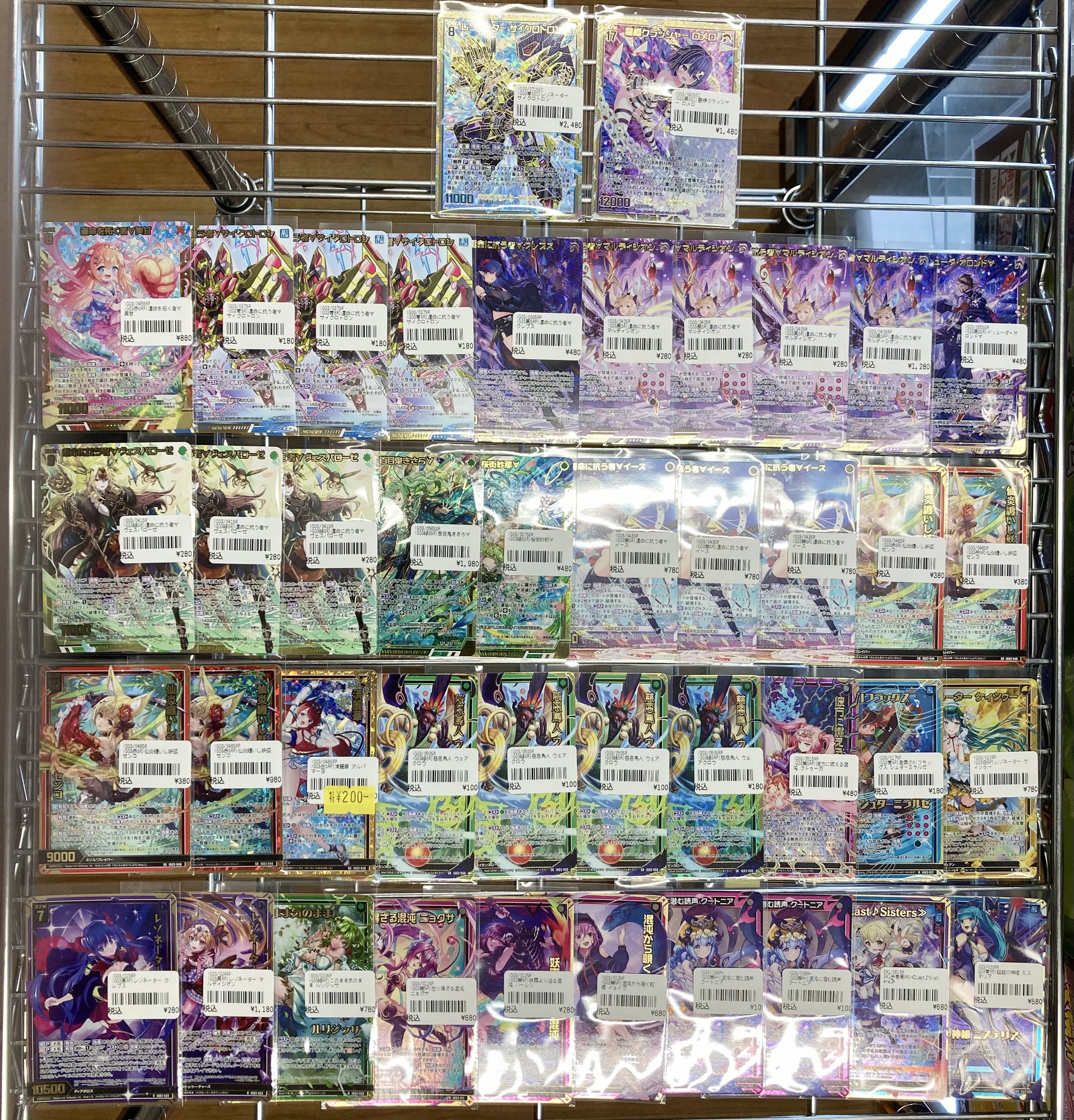 高い品質 TCGshop193日本橋店  X: on アクセサリー