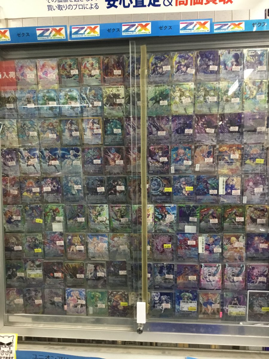 駿河屋秋葉原トレカ・ボードゲーム館 on X: 