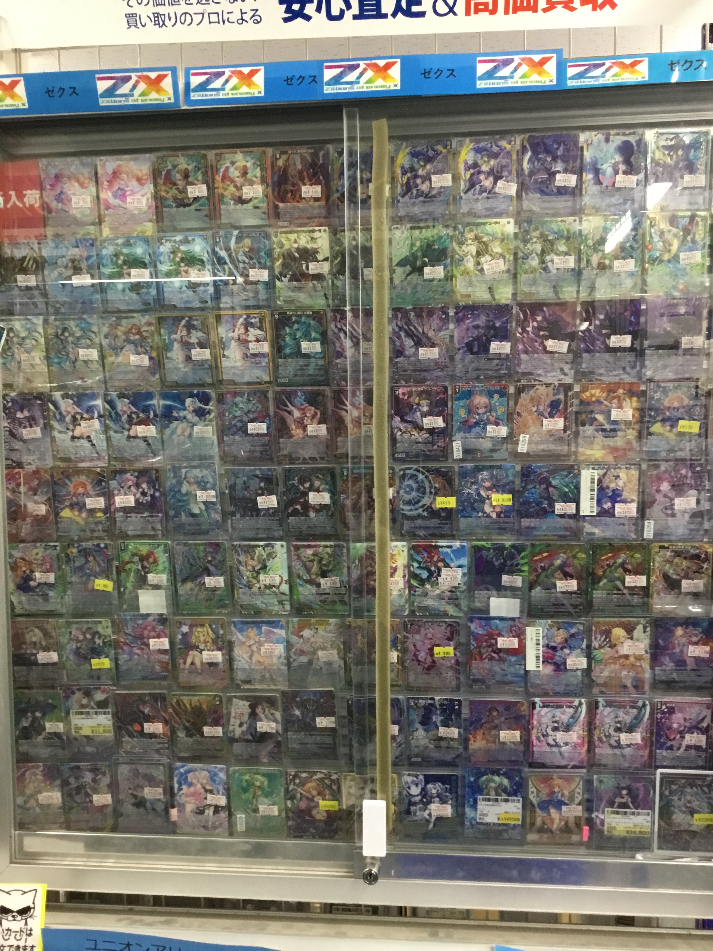 駿河屋秋葉原トレカ・ボードゲーム館 on X: 