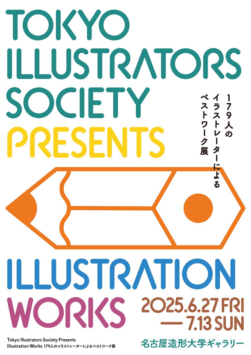 IC4DESIGN (@ic4design_inc) on Twitter photo <今日から開催>
「 Illustration Works 」に参加しています。
TIS(東京イラストレーターズ・ソサエティ)179人のイラストレーターの仕事が一度に見れる展示です。すごい。行きたい。
お近くの方、ぜひ>@名古屋造形大学 <a href="/nzu_koho/">名古屋造形大学 広報</a>
tis-home.com/news/detail.ht… <今日から開催>
「 Illustration Works 」に参加しています。
TIS(東京イラストレーターズ・ソサエティ)179人のイラストレーターの仕事が一度に見れる展示です。すごい。行きたい。
お近くの方、ぜひ>@名古屋造形大学 <a href="/nzu_koho/">名古屋造形大学 広報</a>
tis-home.com/news/detail.ht…