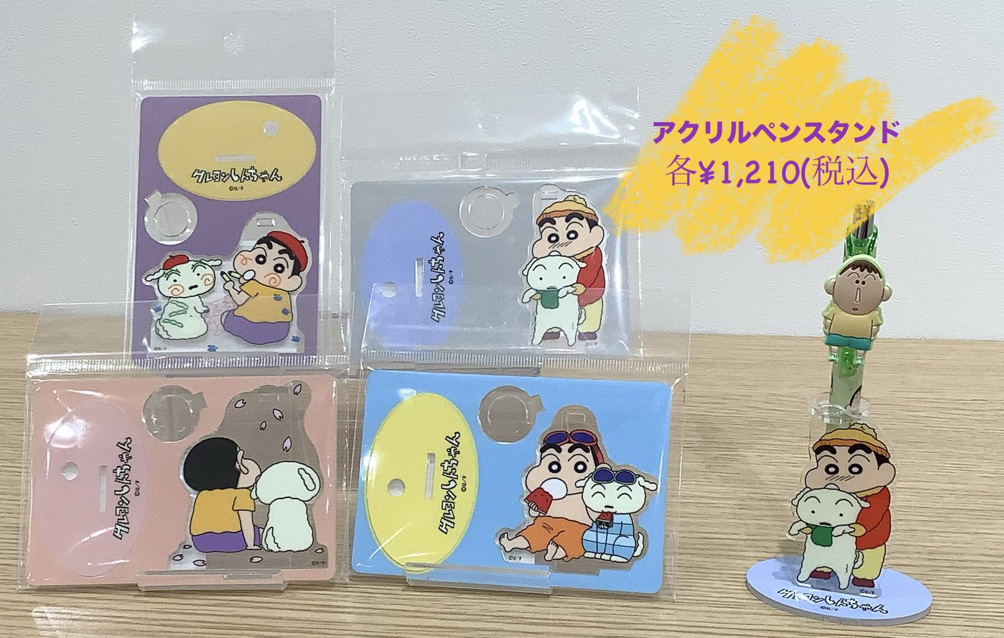 クレヨンしんちゃん　5年分コレクション　アクションデパート　アクスタ クレヨンしんちゃん5年分コレクションアクションデパートアクスタ