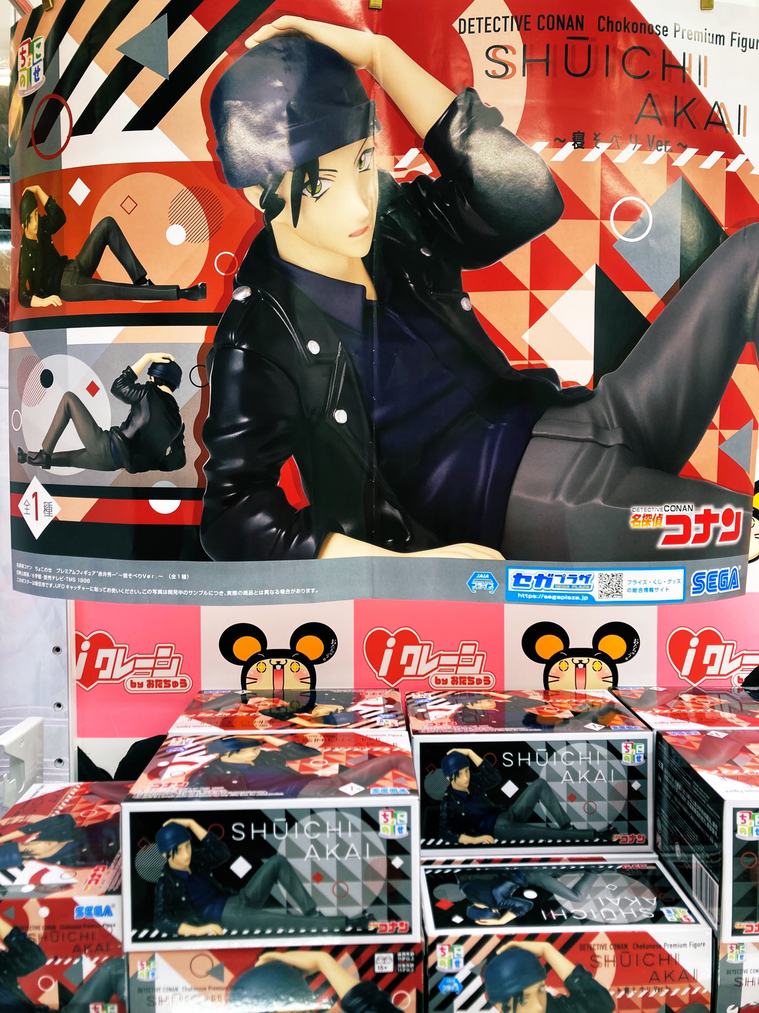 iクレーンbyおたちゅう 酒田店 on X: 