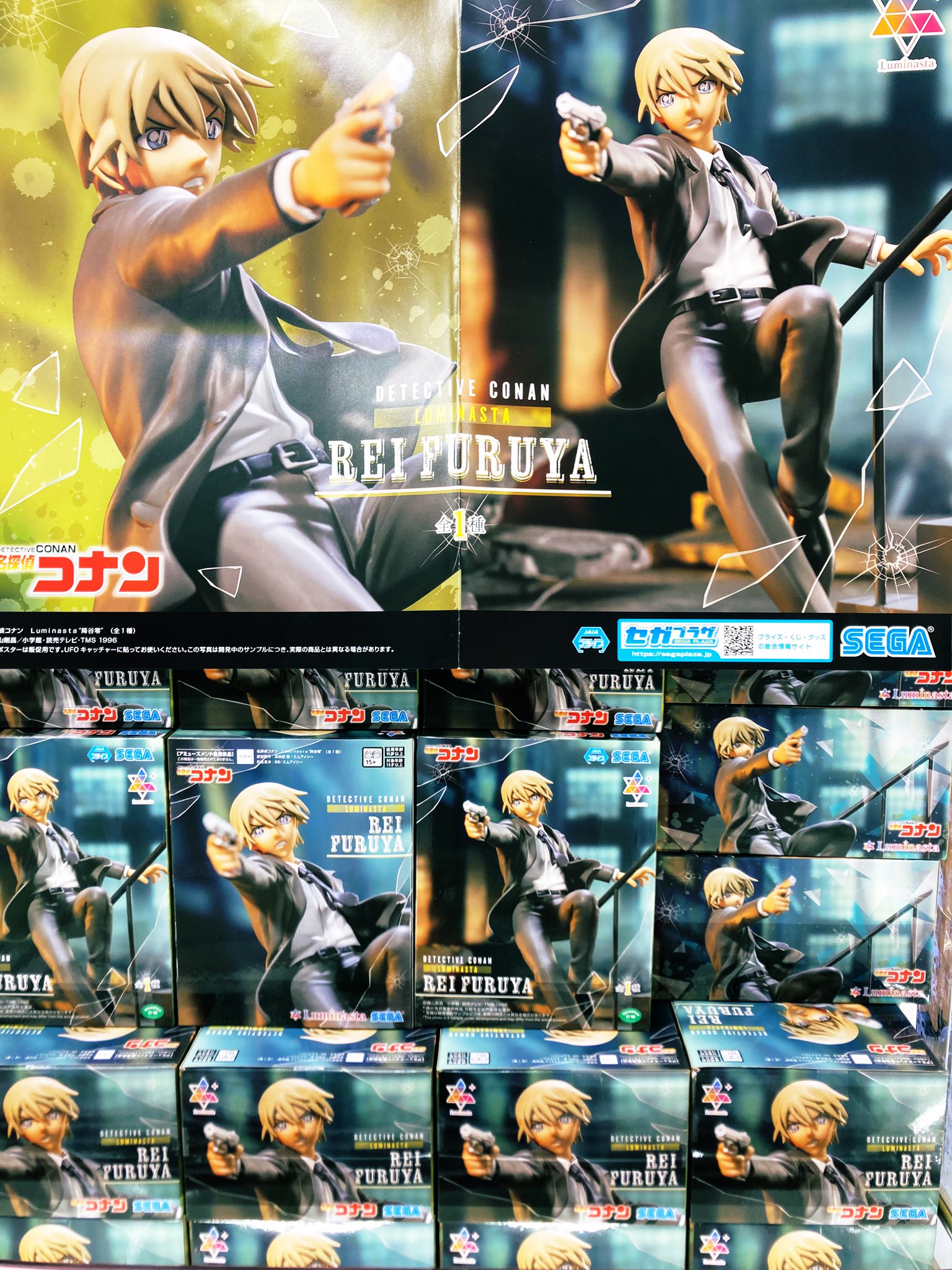 iクレーンbyおたちゅう 酒田店 on X: 