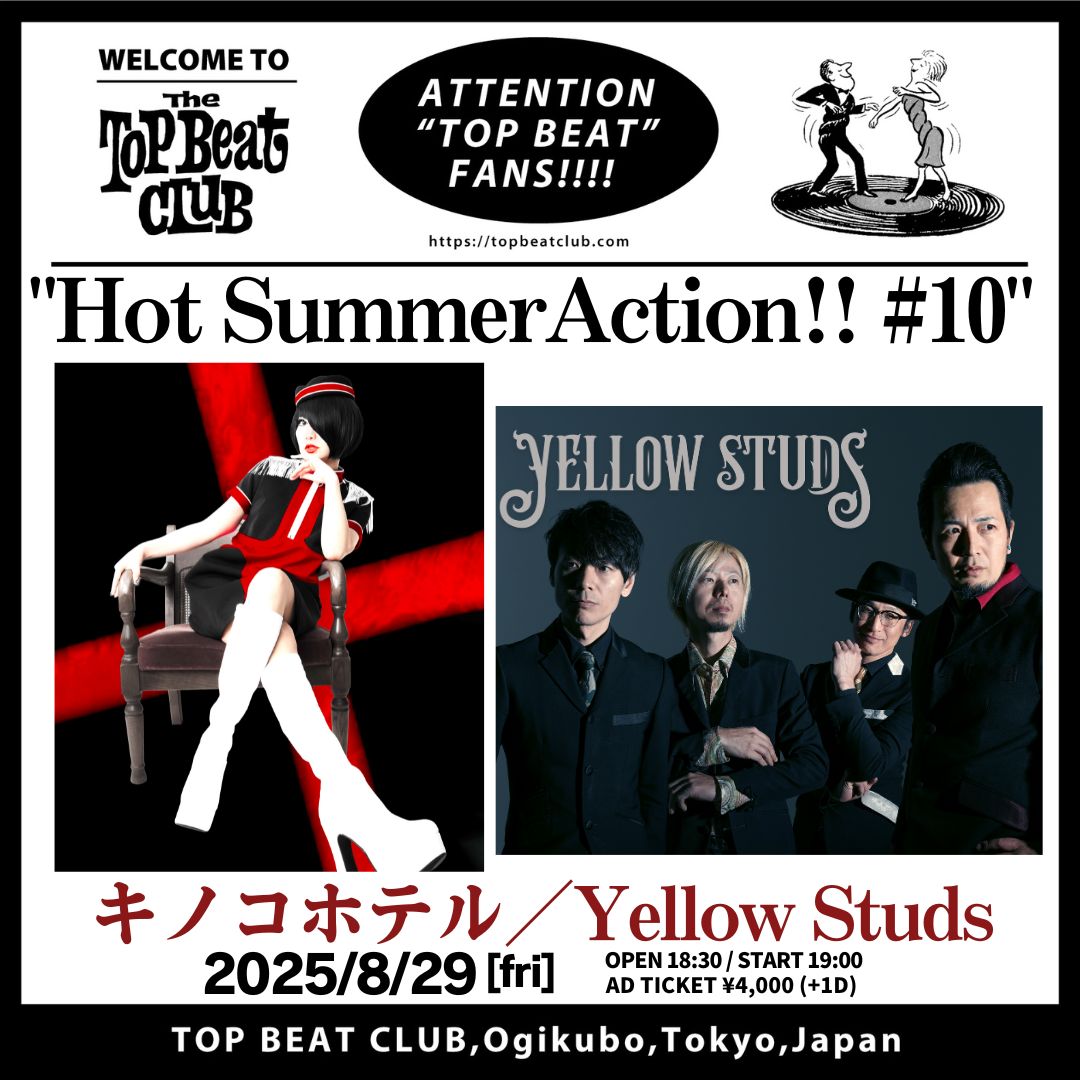 新着イベント情報📢"Hot Summer Action!! #10"
【出演】キノコホテル／Yellow Studs
【発売場所】イープラス／Peatix／出演者予約
【発売日】7/5 10:00〜
【入場順】1.イープラス 2.Peatix／出演者予約

 イープラス　eplus.jp/sf/detail/4357…
 Peatix　　peatix.com/event/4473634