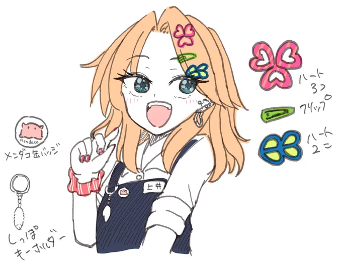 ざっくり描いたヨーコちゃん #ギャルと本屋