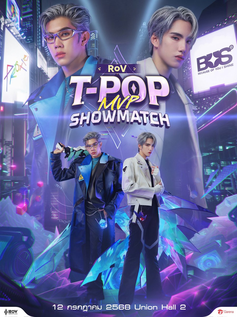 GarenaRoVTH's tweet image. เปิดตัว RoV T-POP MVP Showmatch ครั้งที่ 1 

นำทีมโดย 
ภูธัชชัย @BUS_SONRAY 
โชกุน @PROXIE_Official 

พบกับการแข่งขัน RoV พร้อมโชว์สุดพิเศษ และแขกรับเชิญ จาก T-POP ในวันที่ 12 กรกฎาคม union hall 2 

ติดตามรายละเอียดกิจกรรม เร็ว ๆ นี้!

#RoVTPOPshowmatch
#RoVxBUS #RoVxPROXIE