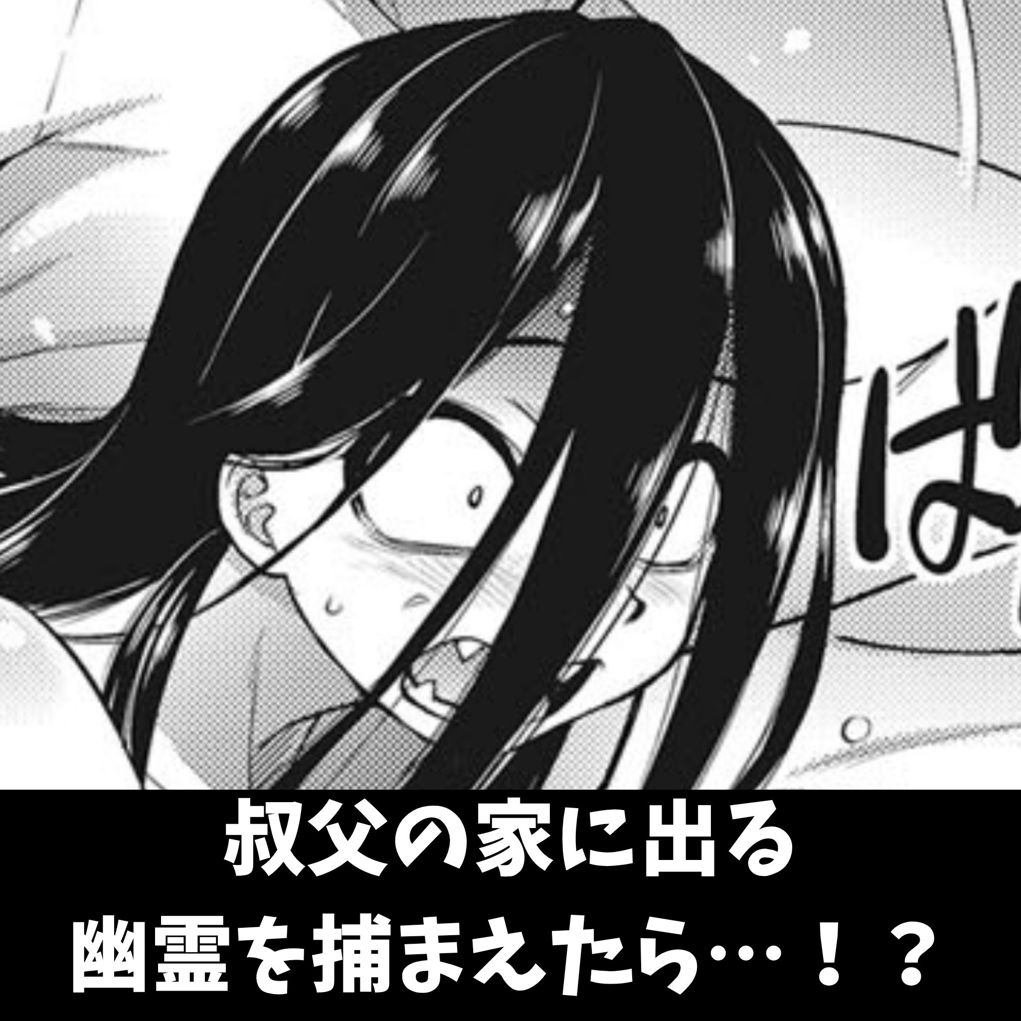 ♡まま ページ♡ ジェイエンジェナ 日本公式アカウント | repost@_5.28_yuimama