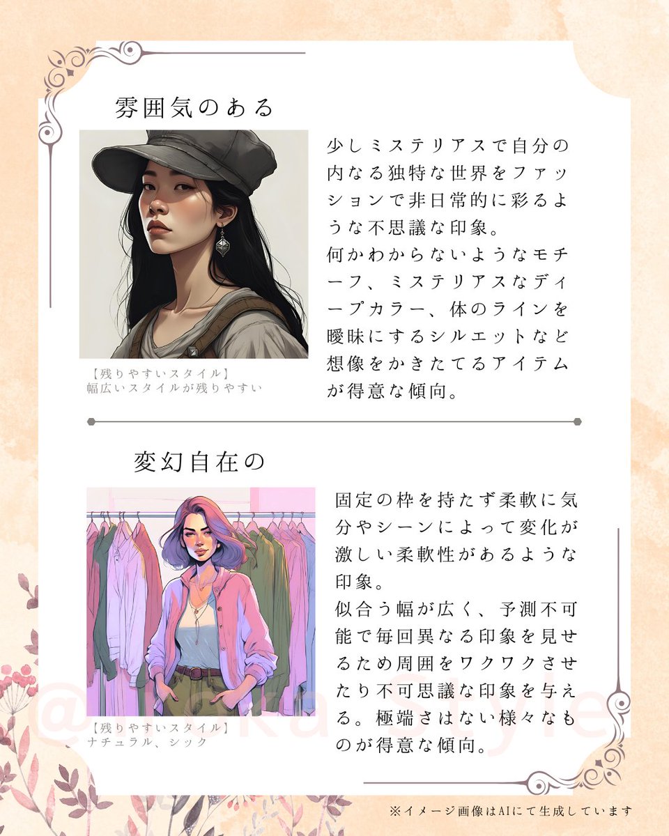 𓆙 -𝑒𝑚𝑢- (@mmimiffy) / X