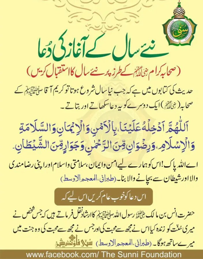 سید نادرشاہ ترمذی (@nadirshahksa) on Twitter photo 