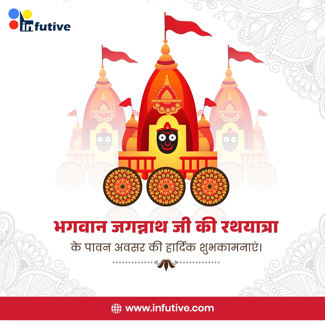 InFutiveTech's tweet image. भगवान जगन्नाथ जी की रथयात्रा के पावन अवसर पर आप सभी को शुभकामनाएं। यह पर्व आपके जीवन में सुख, समृद्धि और शांति लेकर आए। 

#RathYatra #JagannathRathYatra #SpiritualVibes #FestivalOfFaith #PeaceAndProsperity #Infutive #PositiveEnergy