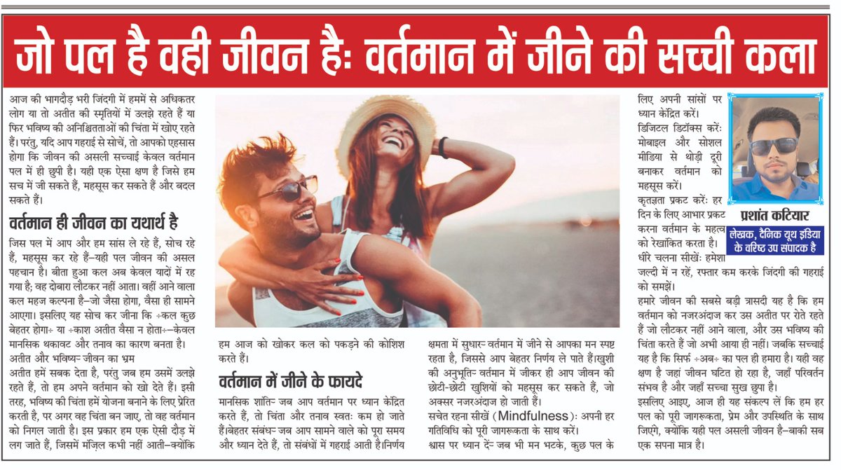 YOUTH INDIA NEWS tweet media