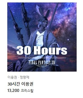 S_Rabel_ria's tweet photo. 이제 정량제도 파는거냐? 부지런하다 조달꾼 진심 리스펙한다 https://t.co/0iyrchkWB3