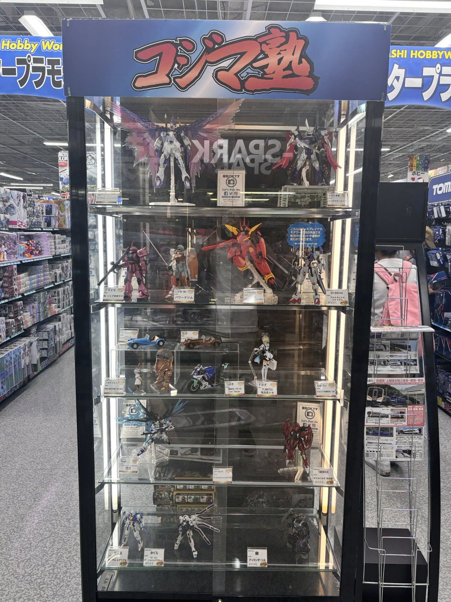 ヨドバシ梅田の展示変更しました〜
よければ見てやって下さい！
#ヨドバシ梅田
#コジマ塾