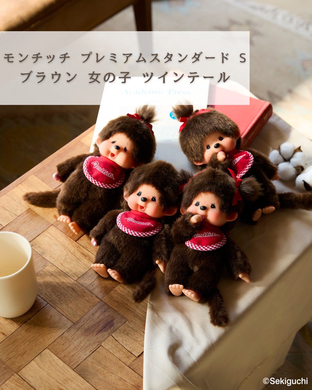 モンチッチ　monchhichi　ツインテール　セキグチ S サングラス モンチッチ monchhichi ツインテール セキグチ S サングラス Amazon.co