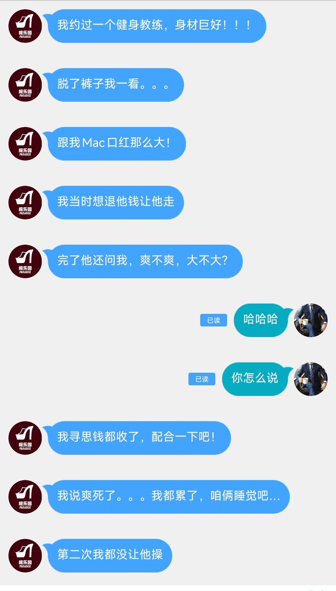 168cm，120斤漂亮小姐姐的投稿
约过3P，也约过小鸡鸡健身教练～