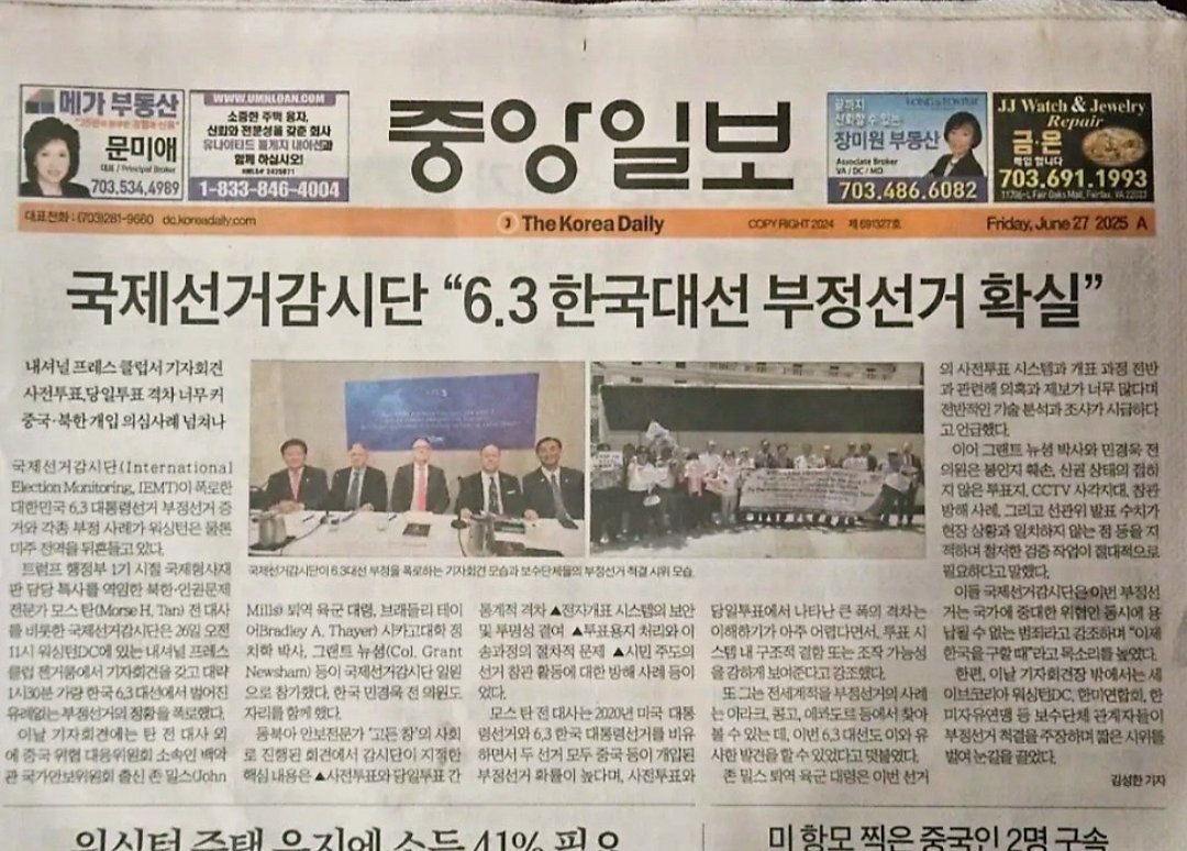 용서 tweet media