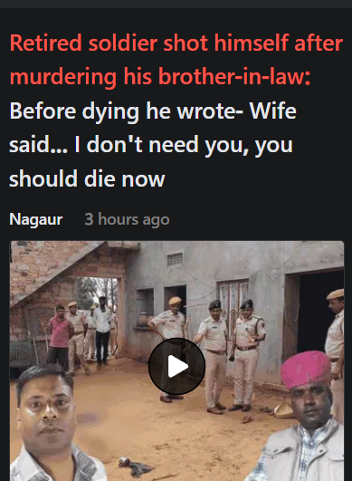 Another #HusbandSuicide 😔

Wife was happy because of the continuous cash-flow. But that was stopped, when the husband got retired, and they used to quarrel a lot.

Wife and her family mentally tortured him.

"I performed every duty in all circumstances in 20 years of my service