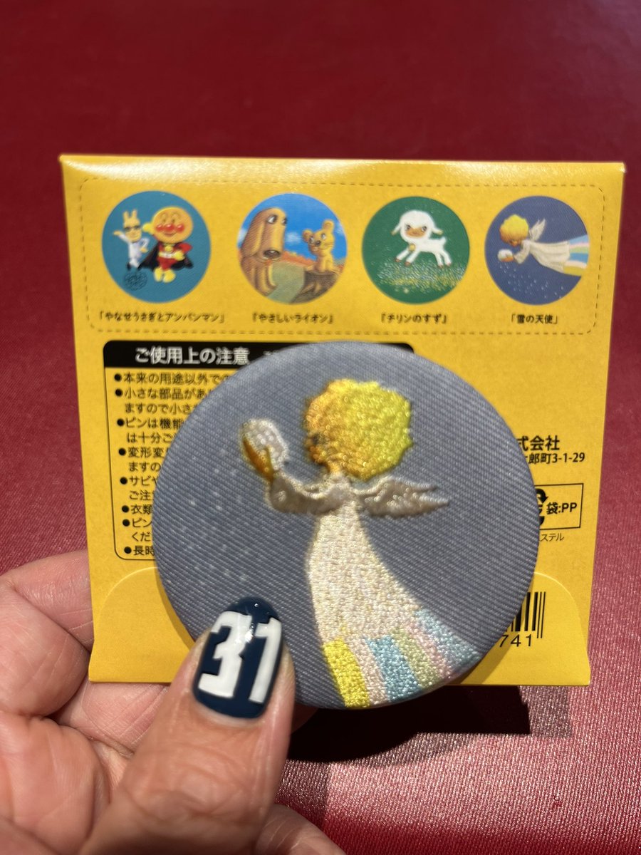 会場限定の刺繍缶バッジ。絵柄選べないからガチャみたいなものか