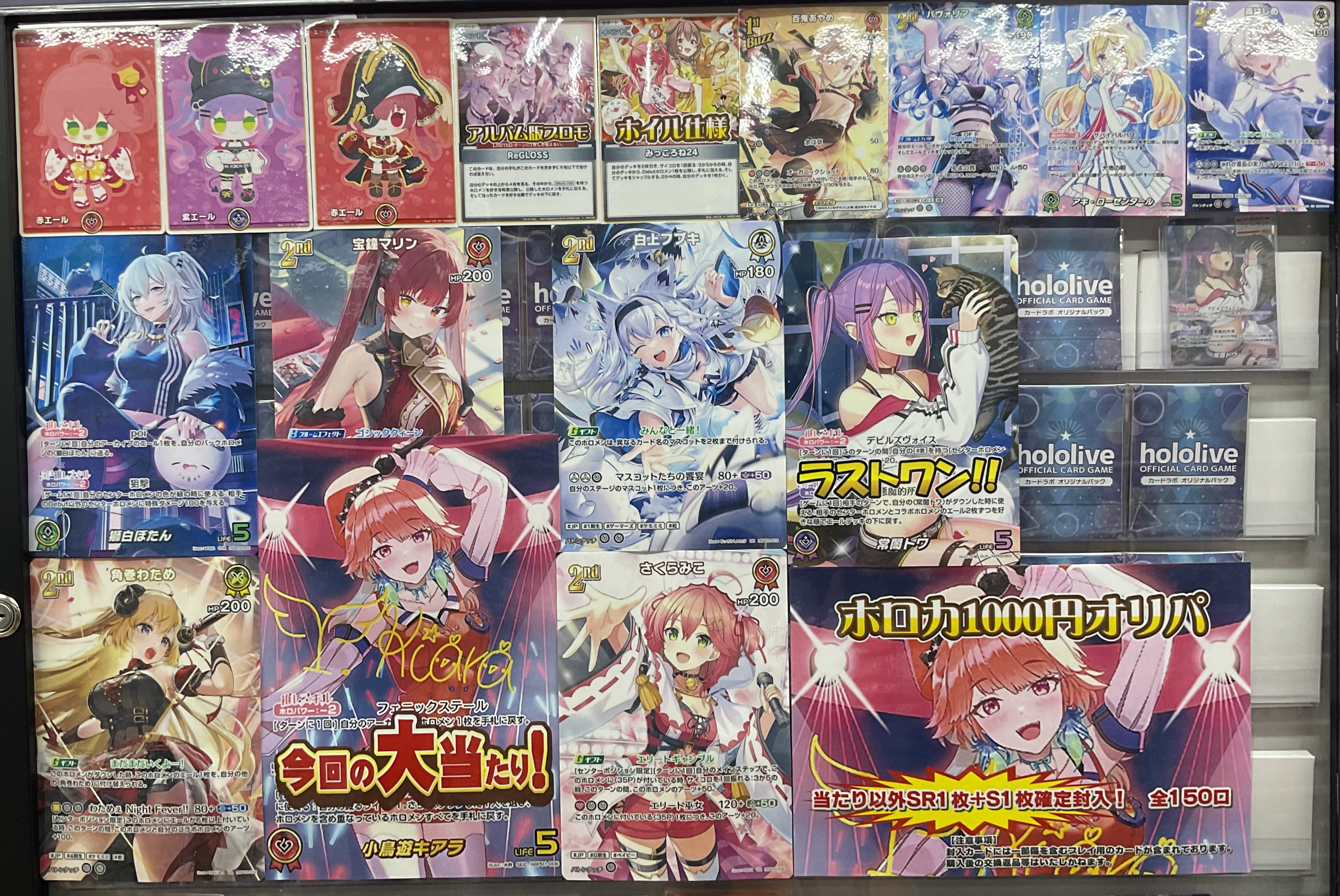 カードラボ 甲府店 on X: 