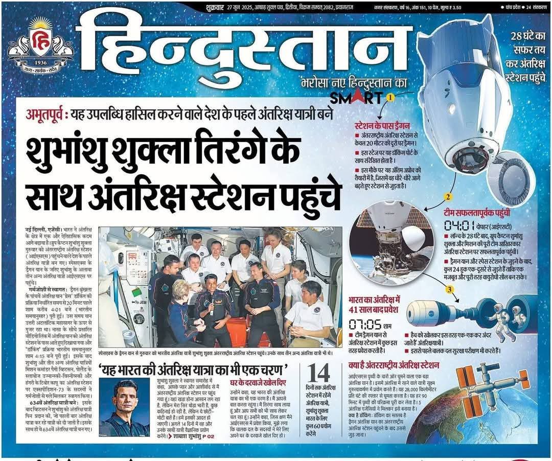 मैंने सुना है कई जातिवादी लोग यह खबर पढ़कर सदमे में चले गए है। 😂🤦🏻‍♂️
