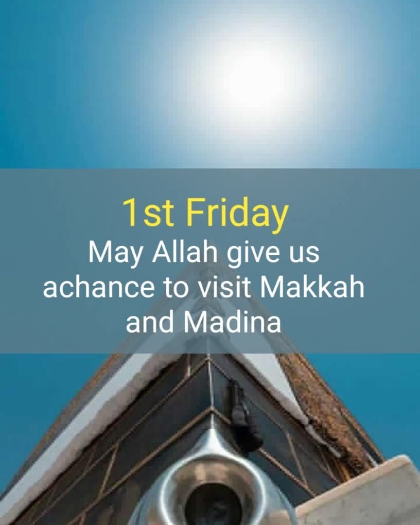 السلام علیکم صبح بخیر 
زندگی میں اتنا سکون چاہیے جتنا سکون اذان کی آواز میں ہے😍  
😍جمعہ مبارک