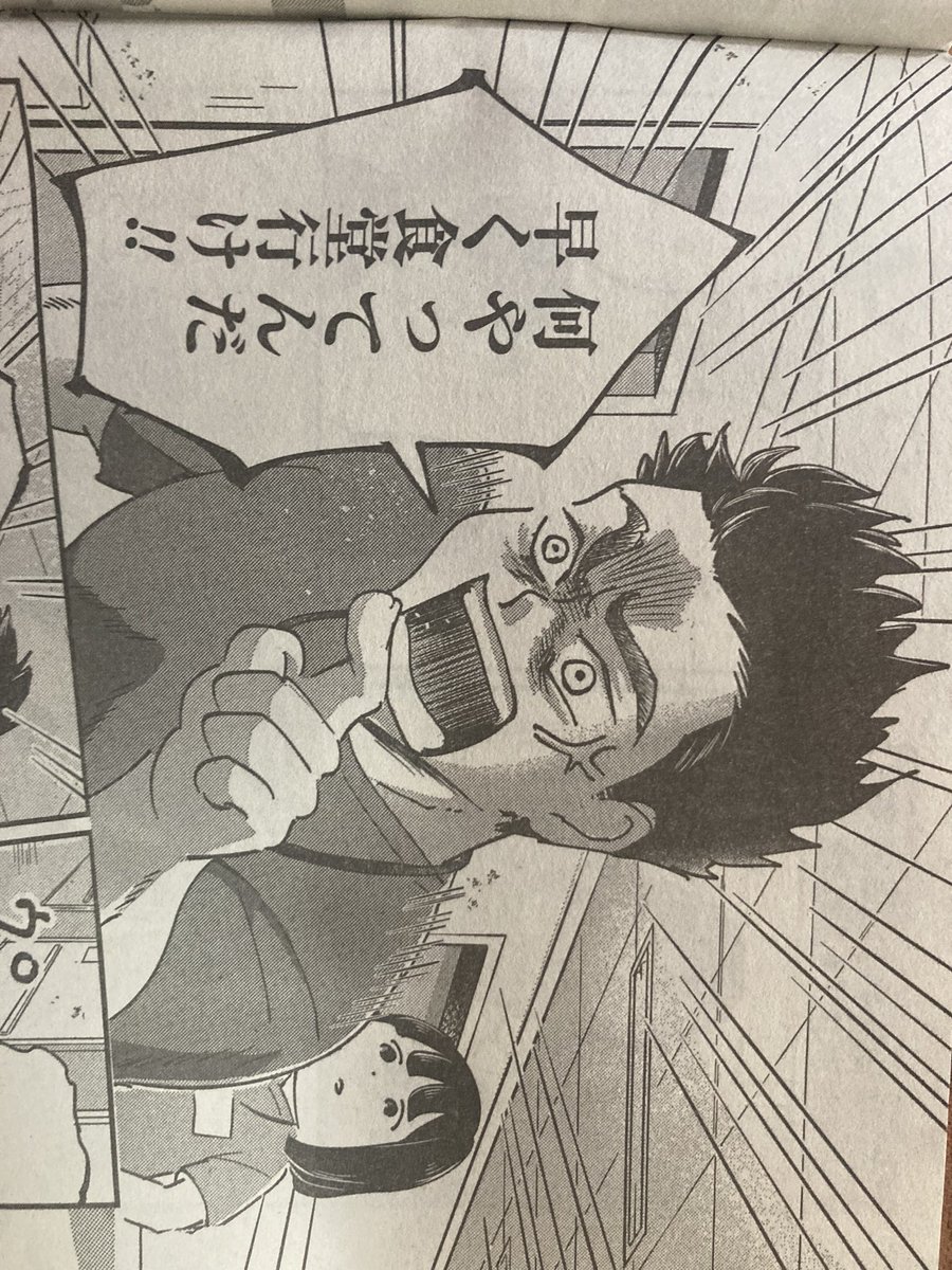 「本当にあった愉快な話」(竹書房)で『暴力病院』という連載が始まりました。ある精神科病院での暴力的、支配的な面を描いた漫画です。
よろしくお願いします🙇 