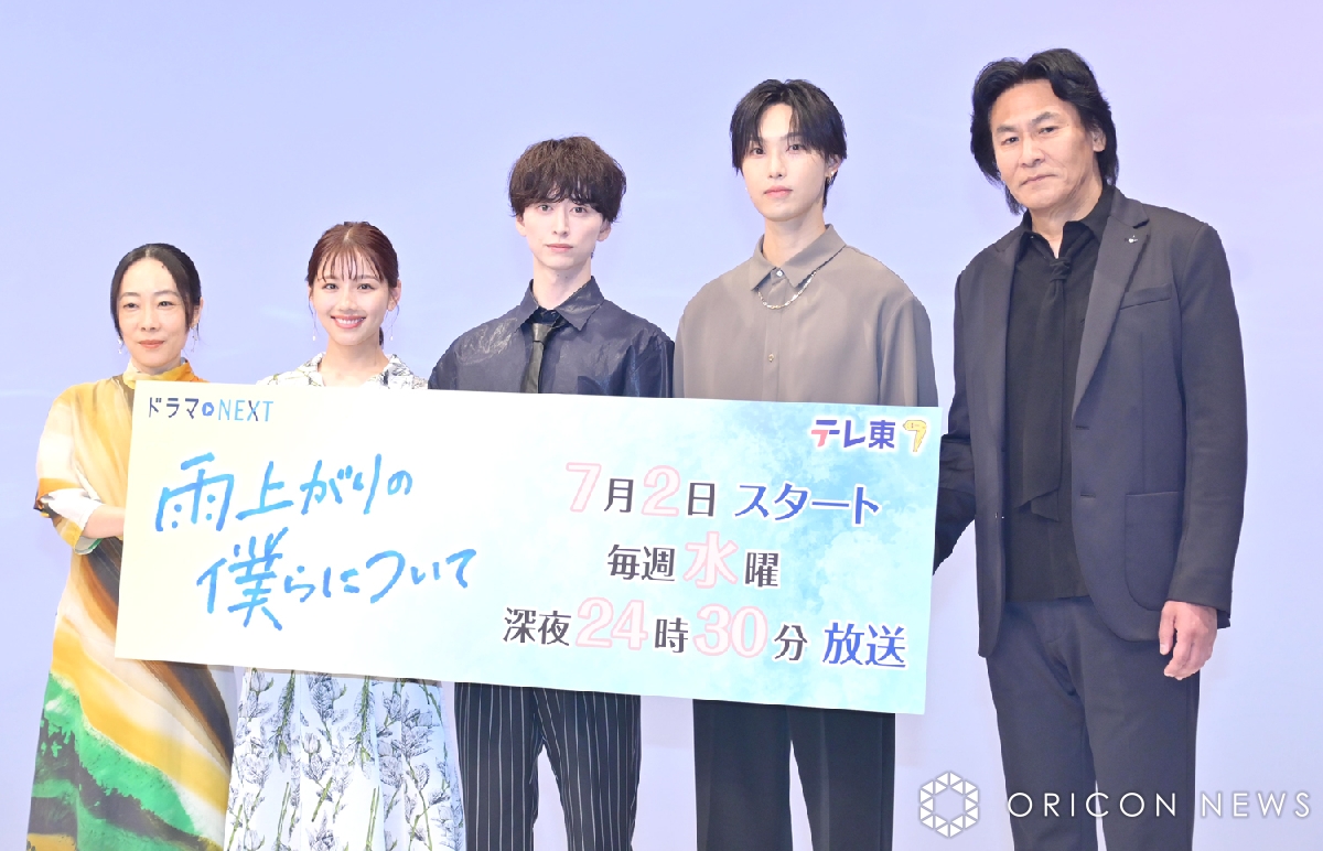 ORICON NEWS(オリコンニュース) (@oricon) on Twitter photo 池田匡志&FANTASTICSの堀夏喜
共演者驚きの学生時代を明かす✨️
oricon.co.jp/news/2392597/?…
渡邉美穂、野外の撮影でハプニング💦
「注目していただければ(笑)」
oricon.co.jp/news/2392875/?…
ドラマ『雨上がりの僕らについて』記者会見
#雨上がりの僕らについて<a href="/doramanext_tx/">ドラマ『雨上がりの僕らについて』【テレ東公式】7月2日(水)深夜24:30〜スタート!</a> 池田匡志&FANTASTICSの堀夏喜
共演者驚きの学生時代を明かす✨️
oricon.co.jp/news/2392597/?…
渡邉美穂、野外の撮影でハプニング💦
「注目していただければ(笑)」
oricon.co.jp/news/2392875/?…
ドラマ『雨上がりの僕らについて』記者会見
#雨上がりの僕らについて<a href="/doramanext_tx/">ドラマ『雨上がりの僕らについて』【テレ東公式】7月2日(水)深夜24:30〜スタート!</a>