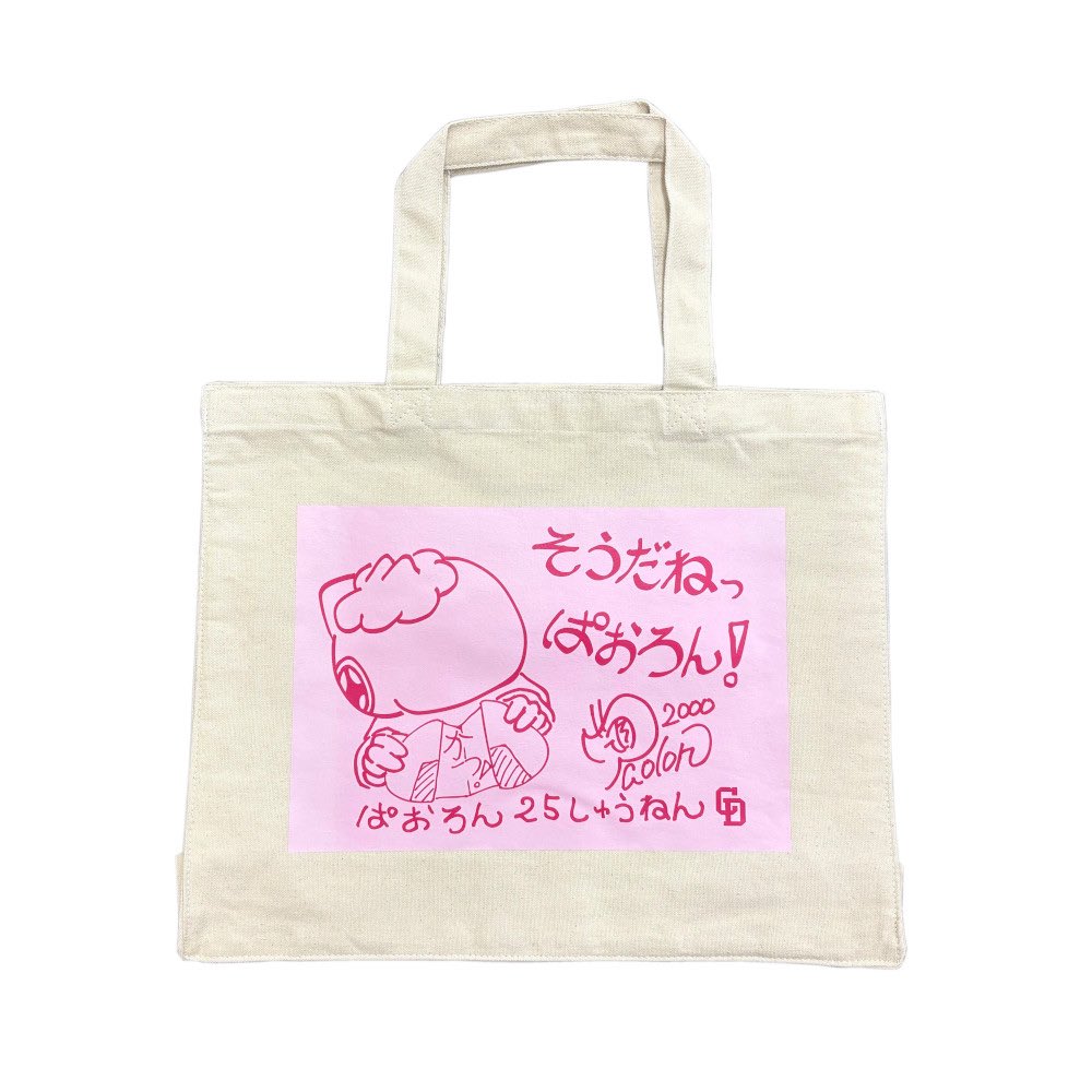 ドラゴンズグッズ公式 (@dragonsgoods) / Posts / X