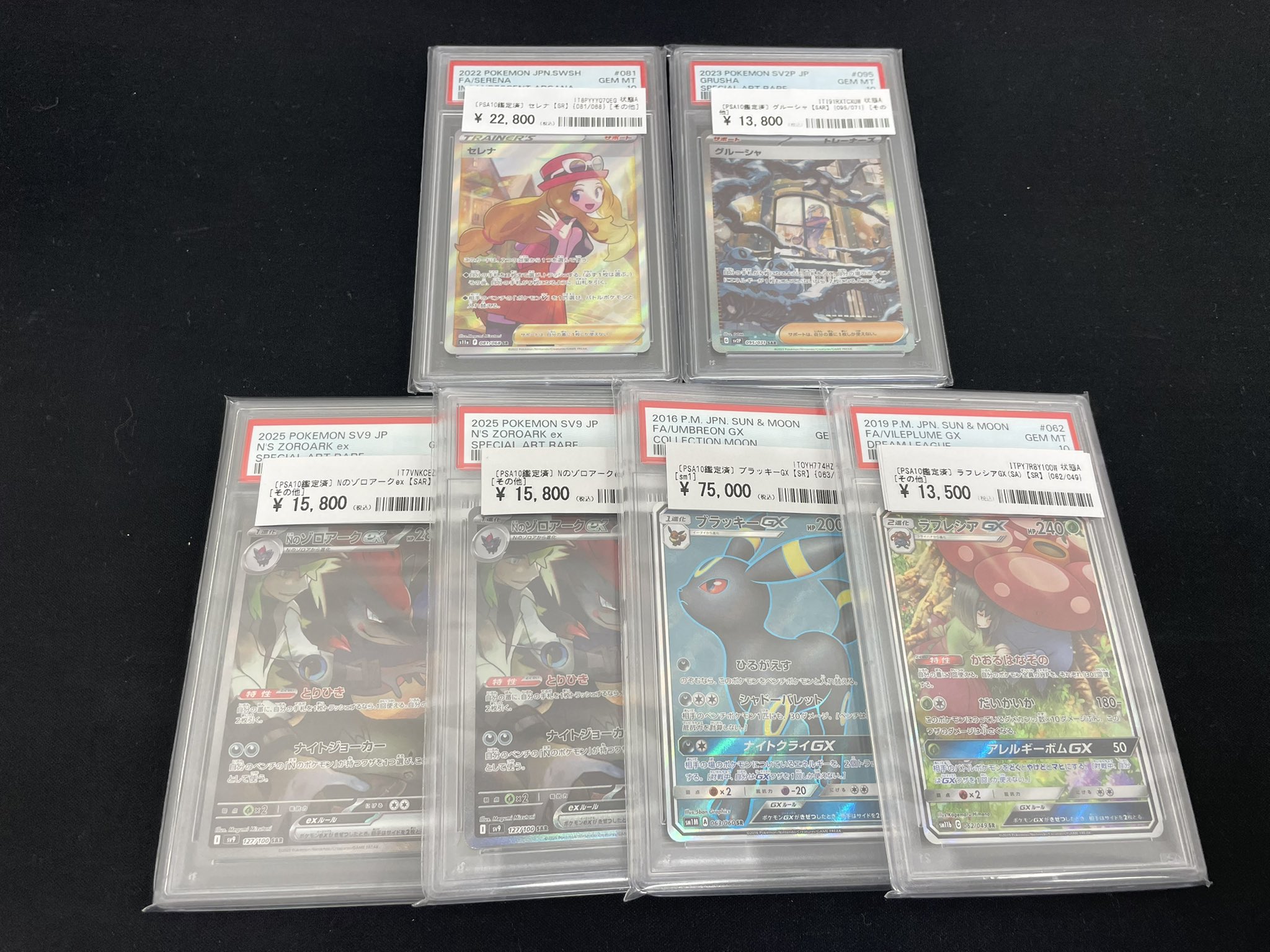 ヘルクレスリッキーブルー アダー 2006ファースト ARS10 PSA10相当