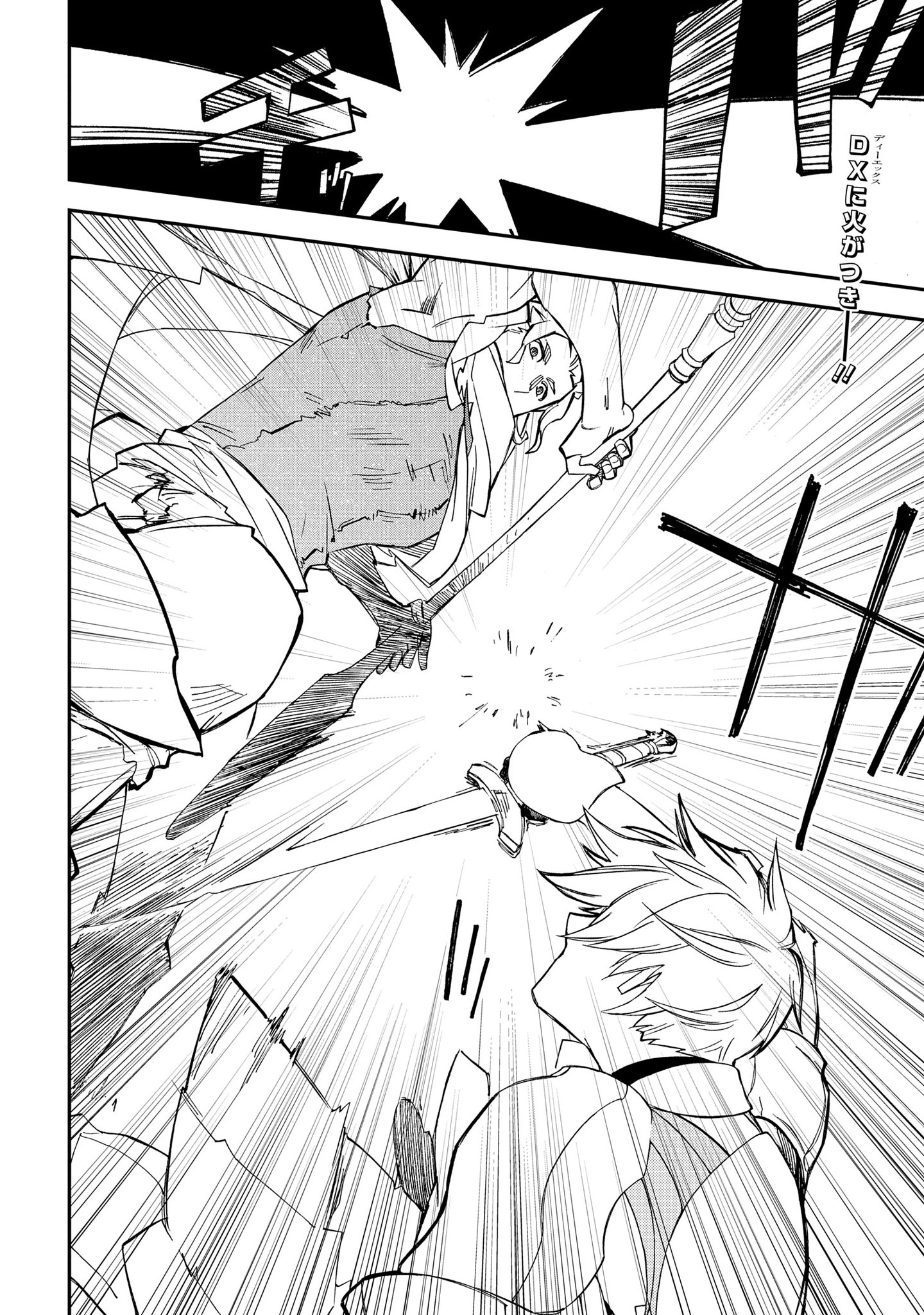 ゼロサム編集部 on X: 