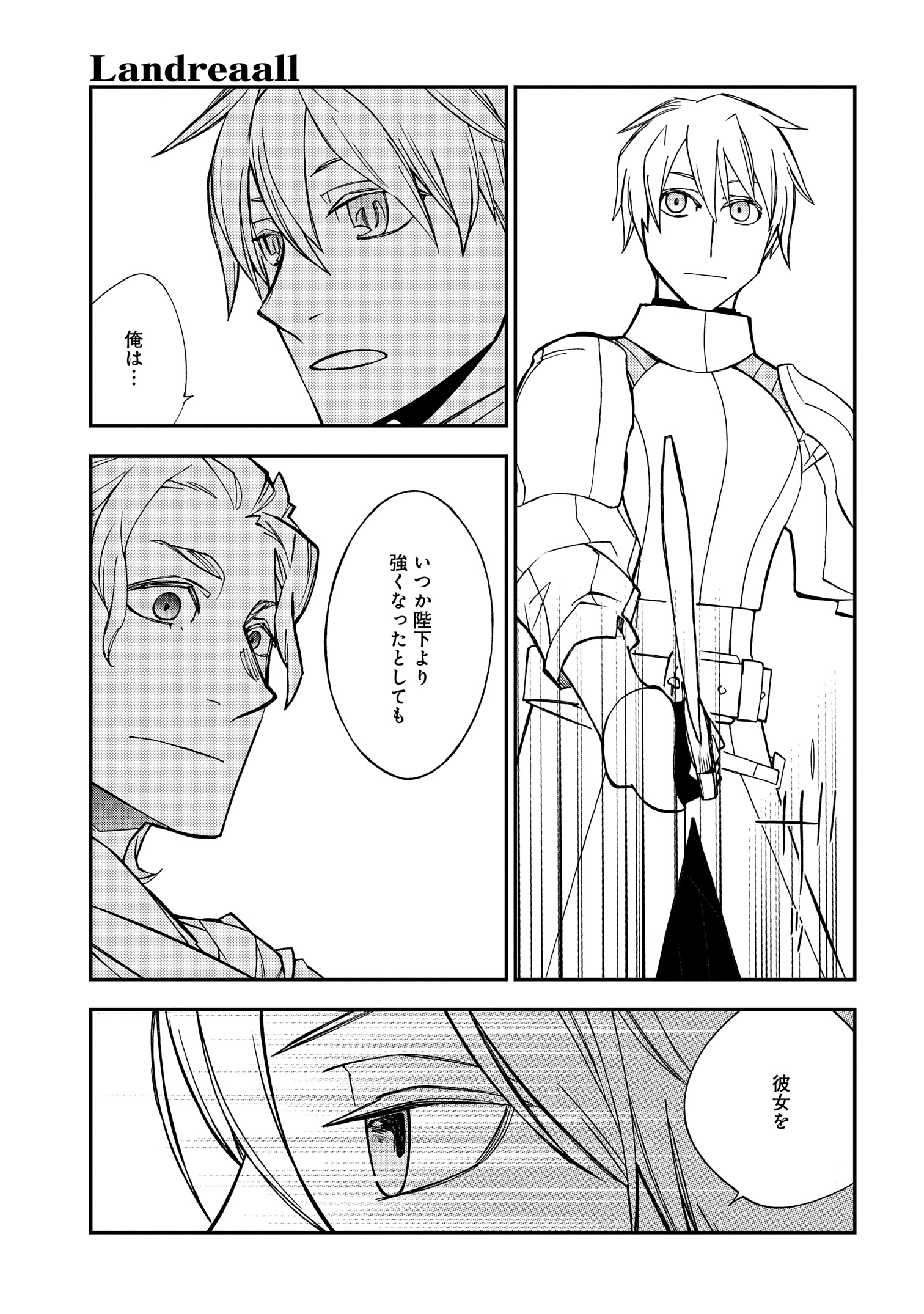 オアスペ全訳 第1巻　第3巻　ヒカルランド 91jdMbLxZQL._UF350,350_QL50_.jpg