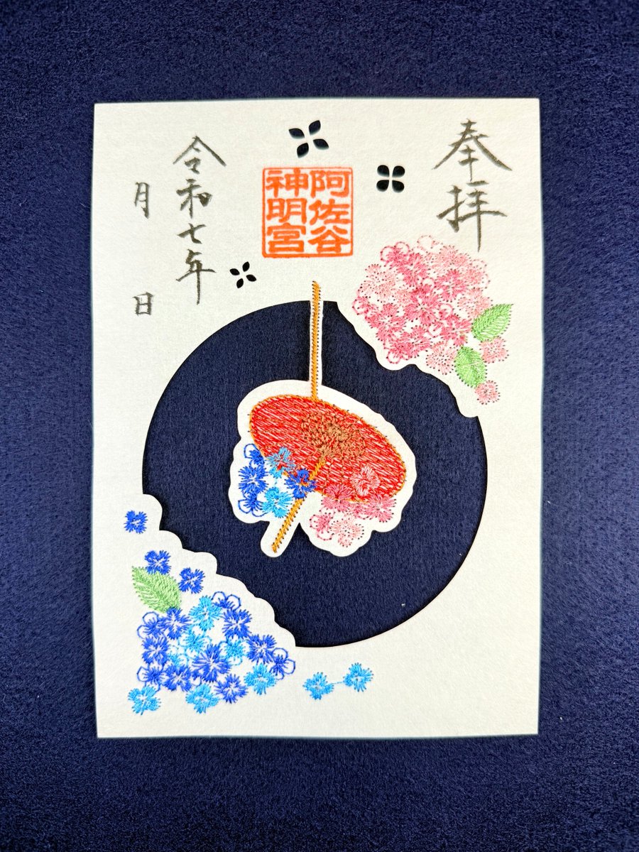 阿佐ヶ谷神明宮 on X